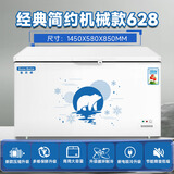 雪贝娜单双温冷藏冷冻铜管节能家用超市展示柜卧式冰柜商用大容量 奢雅白长1.45米宽0.58米高0.85米