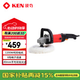 锐奇（KEN）抛光机9518E打磨机1200W大功率180型汽车地板家具打蜡封釉机调速