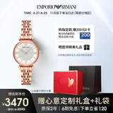 安普里奥·阿玛尼（Emporio Armani）手表女士 满天星时尚镶钻石英腕表生日礼物送女友送老婆AR11244