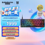 赛睿（SteelSeries）Apex Pro Mini Gen 3三代电竞磁轴键盘 客制化游戏有线键盘 机械键盘 打瓦FPS 60配列 客制化键盘