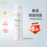 雅漾（Avene）补水喷雾300ml保湿护肤水爽肤柔肤水 女男情人节生日礼物女绝绝紫