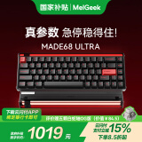 MelGeek【一步到顶】MADE68 Ultra磁轴键盘RT电竞游戏TTC万磁王轴 客制化机械键盘无畏契约铝合金小蜜蜂 MADE68Ultra 万磁王轴-阳极黑