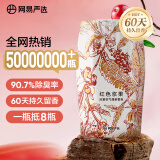 网易严选浴室香薰空气香氛空气清新剂 室内车载厕所除臭神器 红色浆果