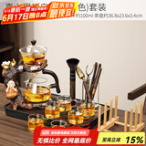 唐丰（TANGFENG）茶具套装自动玻璃茶具家用泡茶神器懒人功夫茶具磁吸办公茶壶整套 千川+喜上眉梢+6杯杯架茶筒品圣
