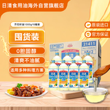 日清日本原装进口芥花籽油食用菜籽色拉油清淡酥脆不油腻1000g*8 箱装