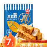 海欣 鱼豆腐260g 国产 鱼糜≥70% 关东煮烧烤火锅食材