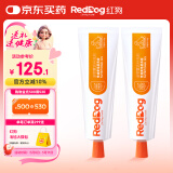 红狗 鱼油美毛营养膏120g*2支 猫咪鱼油猫咪狗狗鱼油狗狗虾青素