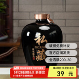 宝福祥 酒坛子景德镇陶瓷家用密封窖藏空酒坛子酒壶泡酒罐 珍藏-3斤装青色1.5L
