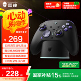 雷神（ThundeRobot）G80精英版【国家补贴15%】无线游戏手柄 扳机振动力切换摇杆Switch类xbox蓝牙体感PC电脑ns