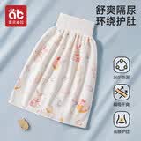 爱贝迪拉（AIBEDILA）隔尿裙男宝宝训练裤儿童睡觉防水可洗戒尿不湿神器防漏尿男童女童