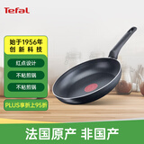 特福（Tefal）24cm红点感温不粘锅煎锅平底锅无油烟炒菜灶具通用锅B57004