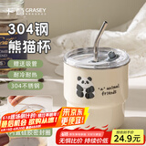 广意304不锈钢咖啡杯马克杯可爱熊猫便携大容量杯子配吸管+贴纸GY7371