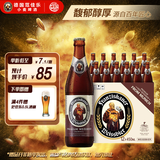 范佳乐（原教士啤酒）德国小麦黑啤酒450ml×12瓶整箱装 