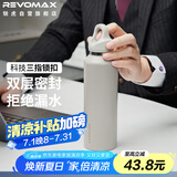 REVOMAX瑞虎学生保温杯男生军训杯子316不锈钢锐虎无螺纹水杯格调灰592ml