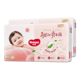 【99成新】好奇（Huggies）铂金装纸尿裤L120片(9-14kg)大号婴儿尿不湿小桃裤裸感超薄透气