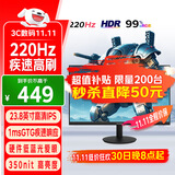 ViewSonic优派23.8英寸 超频220hz  1ms响应 硬件低蓝光 HDR 三角洲MOBAPS5设计游戏宿舍 电竞显示器VX24G25