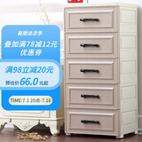 纳雅乐（NAYALER） 纳雅乐收纳柜抽屉式塑料储物柜宝宝衣柜柜子床头柜卧室置物柜 39尊雅欧式-羊驼灰 五层39*32*85cm