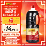 李锦记 锦珍系列 锦珍生抽1.9L 非转基因黄豆 自然鲜 酿造酱油