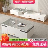 仕宇 多功能茶几餐桌一桌多用折叠升降中小户型茶几电视柜组合套装 1.2实木茶几阿玛尼灰玻璃+电视柜