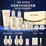 Whoo(天气丹7件套+净澈洁面180ml)护肤品套装生日礼物送女生