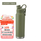 乐扣乐扣（LOCK&LOCK）探索保温保冷运动杯运动壶大容量水杯子709ML军绿色LHC3251KKI