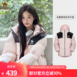 骆驼（CAMEL）【小太阳】户外羽绒服秋冬新款男女加厚保暖羽绒服面包服防泼水 白玉粉/幻影黑，男女同款，163 XL