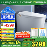九牧（JOMOO）智能马桶小牧卫浴无水压限制即热式清洗全自动烘干一体机家用马桶 7060 一级水效+魔力泡+自动翻盖+轻音冲+零压 （390以上选择） 400mm