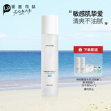丽普司肽神经酰胺舒缓精华水清爽型呵护角质层补水保湿爽肤水120ml送女友