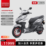 新大洲本田裂刃NS125RX踏板燃油摩托车旅行上班【门店提车】 ABS雅丽灰-全款