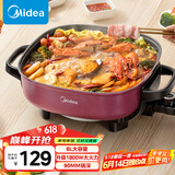 美的（Midea）电火锅 电煮锅 火锅专用锅 电锅一体锅 电炒锅 家用多功能电热锅6L多用途锅LHN30D