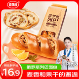 麦酥园 俄罗斯大列巴面包休闲零食品早餐面包饼干蛋糕点心小吃整箱1斤