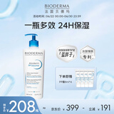 贝德玛（BIODERMA）蓝胖子身体乳PP霜赋妍烟酰胺保湿霜500ml 送女友