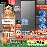 松下（Panasonic）【国家补贴】Xtra蔓越莓家用双开门冰箱十字门500升超薄零嵌入式四门电冰箱风冷无霜NR-XD50C5A-S