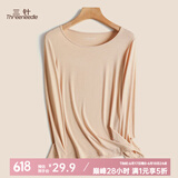 三针莫代尔打底衫女薄款春秋保暖上衣美体秋衣秋裤套装圆领内穿修身 裸肤色【圆领薄款单衣】 L /105-120斤