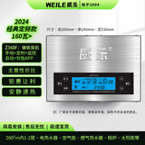 威乐回水器零冷水热水循环系统家用循环泵热水器循环回水系统 Z360F遥控款 复式别墅款