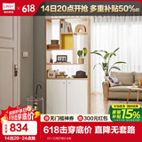 林氏家居原林氏木业北欧简约客厅置物门厅柜储物隔断柜入户玄关柜LS187 O1-C间厅柜0.8米