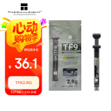 Thermalright(利民) TF9(2.9g)(散热配件/CPU散热膏/2.9g装/导热系数14/笔记本导热膏/附带利民刮刀)