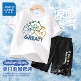 真维斯男童夏装套装2026儿童短袖t恤男孩夏季短裤两件套潮帅气时髦衣服