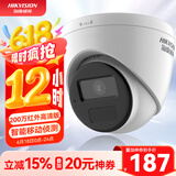 HIKVISION海康威视监控摄像头200万室内外监控器拾音红外夜视可录音半球poe供电手机远程 T12HV3-IA 2.8MM