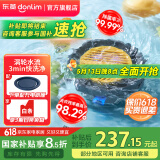 东菱（Donlim）【国家补贴】果蔬净化清洗机 涡轮式清洗杀菌消毒神器 除菌除农残家用洗水果解毒机净化器DL-1326 DL-1326钛金灰