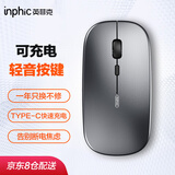 英菲克（INPHIC）M1无线鼠标可充电办公蓝牙三模电量显示静音便携适用于惠普华硕苹果IPAD笔记本电脑无限轻音 【新升级手感+无线-2.4G充电板】灰色