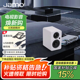 尊宝（JAMO）mini 音响 音箱 桌面蓝牙音响 有源书架音箱 2.0声道家用唱片机电视电脑组合音响 磨砂白