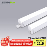 三雄极光 T5灯管 led一体化支架节能灯日光灯改造光源 丽致T5灯管 一体化 14W/1.0米 暖白光