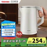 东芝（TOSHIBA）电热水壶1.5升进口Strix温控器母婴级食品级家用保温开水烧水壶双层防烫304不锈钢