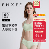 嫚熙（EMXEE）哺乳内衣孕妇文胸喂奶前开扣聚拢有型怀孕期胸罩 【松石绿】经典聚拢款聚拢防下垂 XL