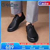 金利来（goldlion）男鞋户外休闲鞋皮鞋男潮流百搭板鞋男士休闲运动鞋男士鞋子 黑色 44