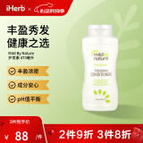 Mild By Nature护发素 丰盈浓密成分安心pH值平衡 柑橘味护发素