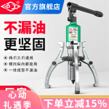 沪工整体液压拉马三爪二爪轴承拔轮器拔卸器轴承拆卸工具多功能拉拔器 整体式50吨