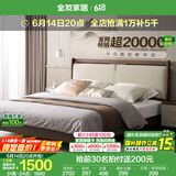 全友家居新中式家具主卧室实木床双人大床高箱床靠背软包高脚款婚床 高脚款|床+床垫 1.5米