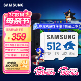 三星（SAMSUNG）512GB TF(MicroSD)内存卡 A2 U3 V30 4K 兼容switch无人机运动相机 索尼克游戏存储卡 读180MB/s